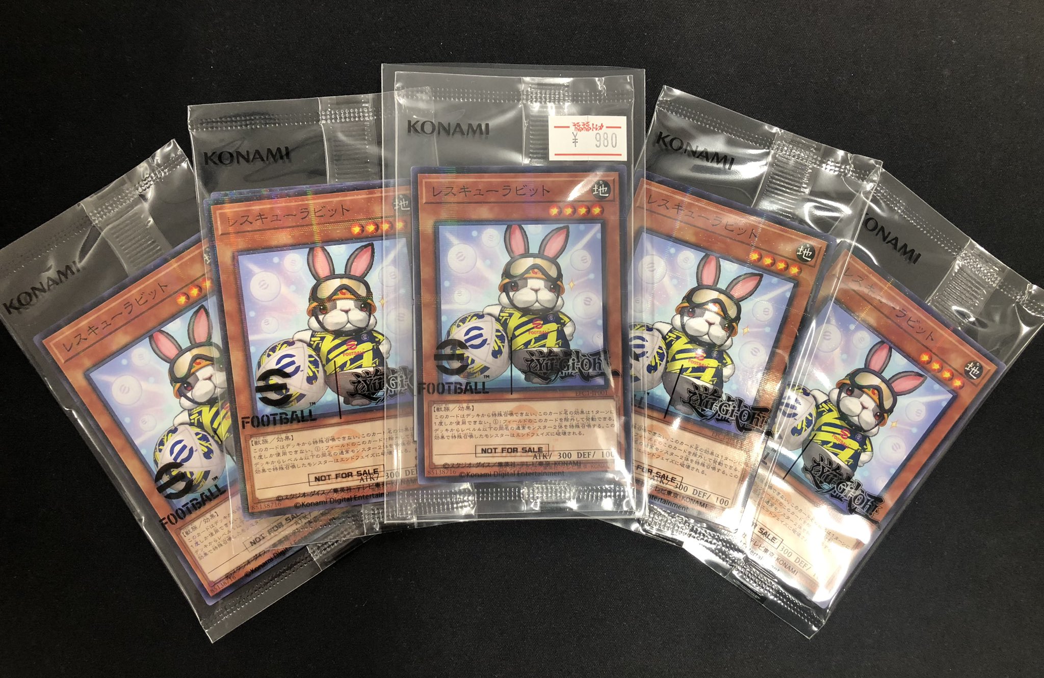 efootball 遊戯王コラボ レスキューラビット ネイマール 20枚