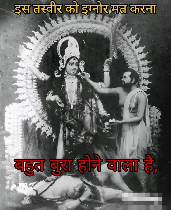 healthcaree_'s tweet photo. यदि आपके पास कुछ क्षण है तो जय माता दी अवश्य कहे https://t.co/KbIXyl2yxk