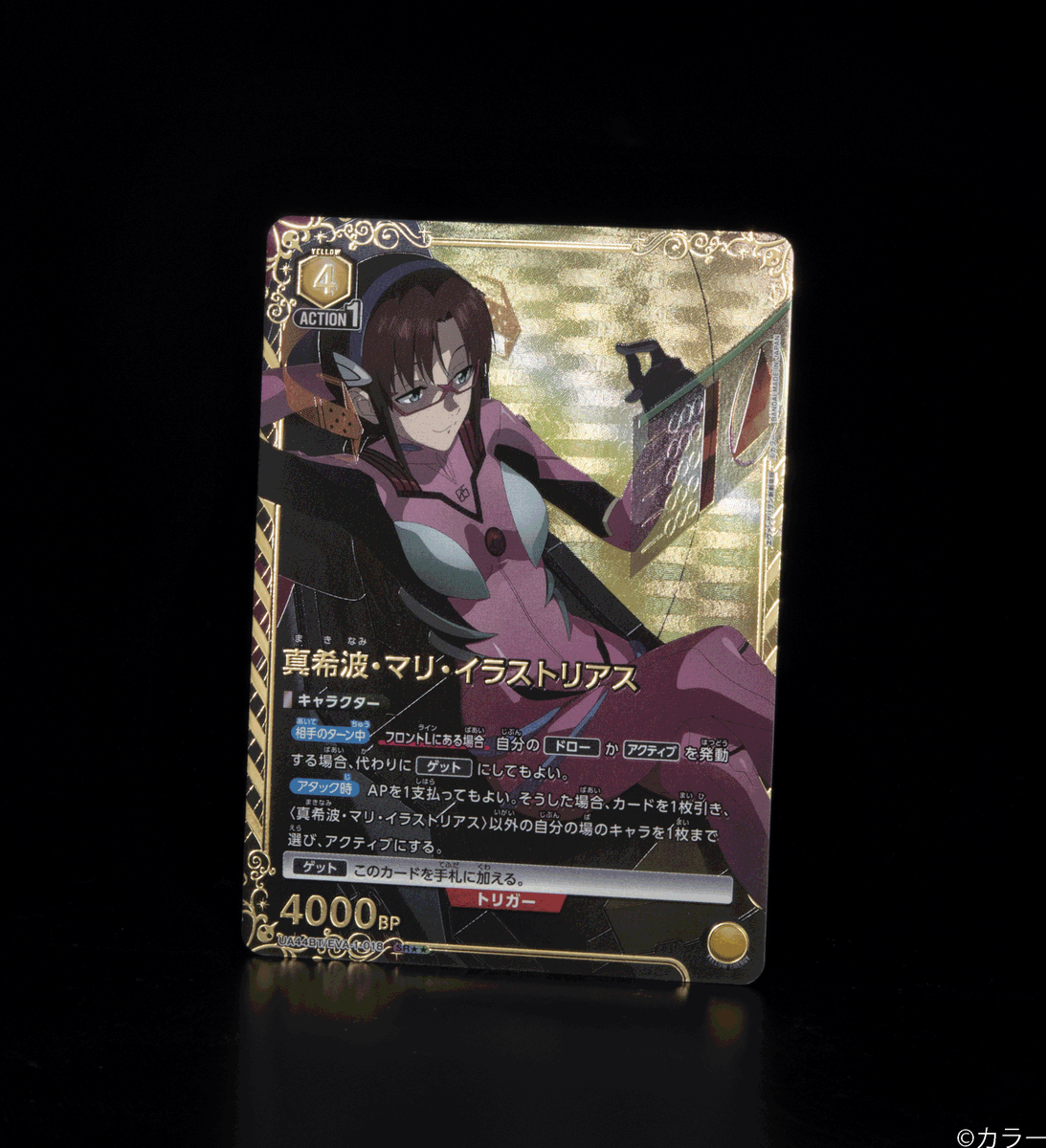 ユニオンアリーナ 引退品 デッキ複数 説明欄参照 8月15日値段更新 公式】UNION ARENA（ユニオンアリーナ） (@UNION_ARENA_TCG) / X