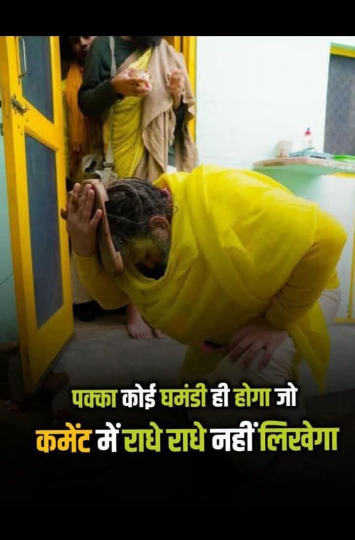 घर का वैद्य tweet media