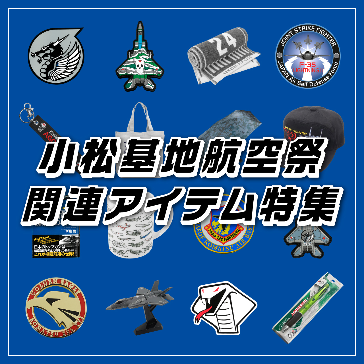 ファンブレイク【公式】｜ 𝘽𝙡𝙪𝙚𝙄𝙢𝙥𝙪𝙡𝙨𝙚 グッズ通販