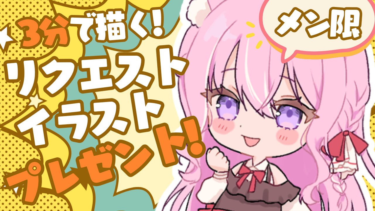 紗茶子🎀🤎VTuber (@sachako77) / X