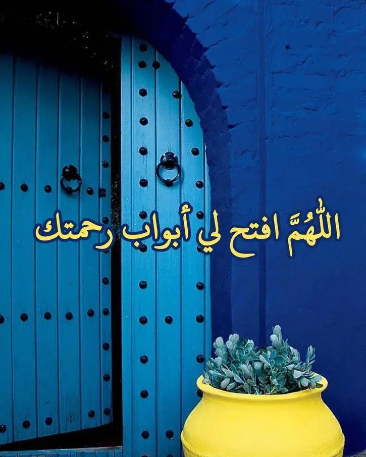 OFZHWQDdVkciWQC's tweet image. #آمين يارب العالمين 🤲