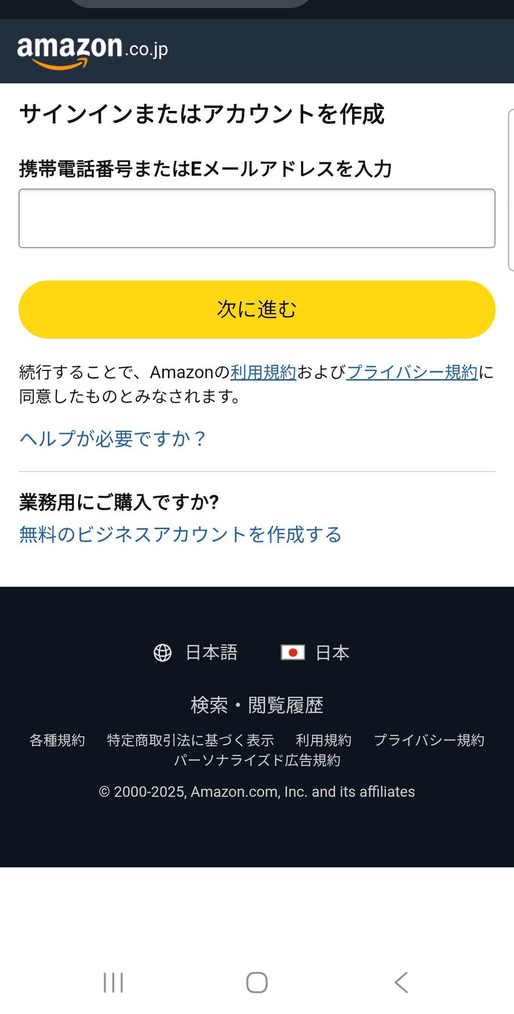 ⚠️ 購入後の挨拶不要 ⚠️ お客様へのお願い】悪質な販売業者にご注意ください 現在、当駅