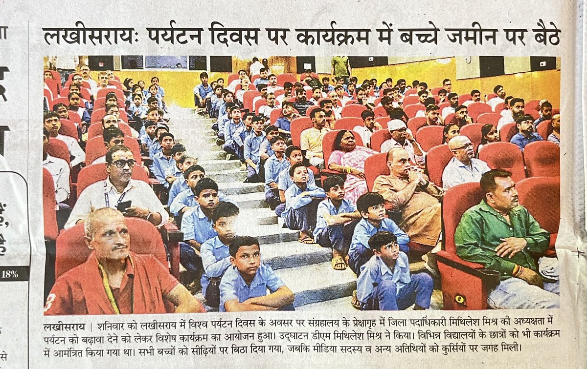 Dr. Rakesh Ranjan tweet media
