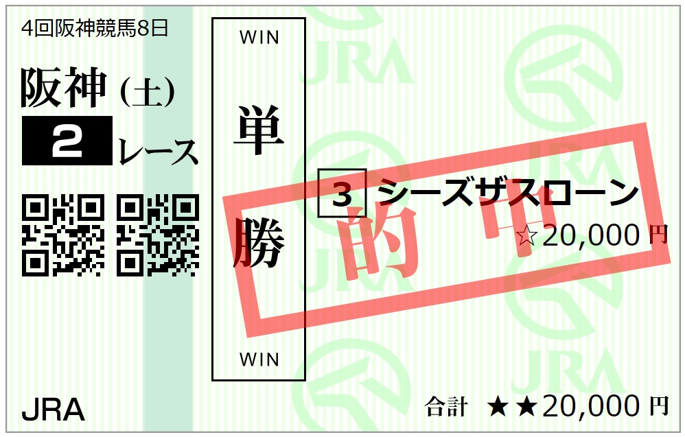 kensyou_x's tweet image. /
JRA(1人気)の
年間馬券圏内率は66.2％
この数字を確実に超える
◎馬を公開してます🥰🎉
(軸馬の参考にどうぞ)
\

最新成績
馬券圏内率92.9％🎯
(117-22-7-11)

直近成績
🐴🥇シーズザスローン
🐴🥇パントルナイーフ

公式LINEにて無料公開👀
(↓友達追加でOKです)
lin.ee/kLGdaF1