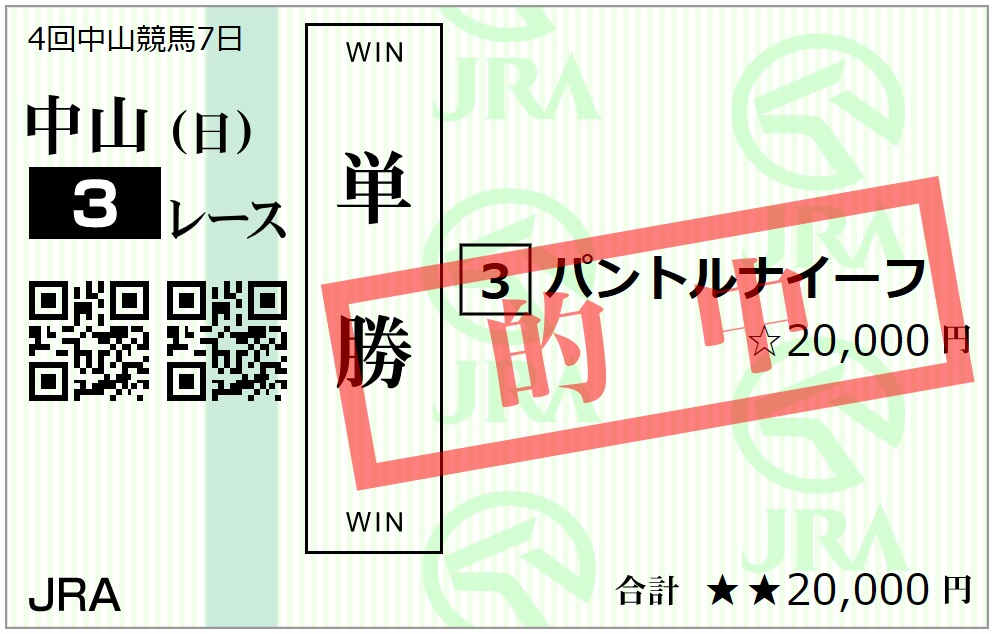 kensyou_x's tweet image. /
JRA(1人気)の
年間馬券圏内率は66.2％
この数字を確実に超える
◎馬を公開してます🥰🎉
(軸馬の参考にどうぞ)
\

最新成績
馬券圏内率92.9％🎯
(117-22-7-11)

直近成績
🐴🥇シーズザスローン
🐴🥇パントルナイーフ

公式LINEにて無料公開👀
(↓友達追加でOKです)
lin.ee/kLGdaF1