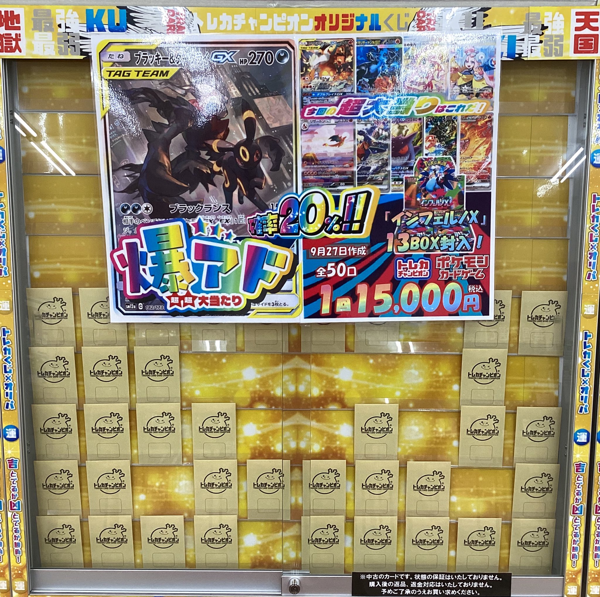 omegax フィチャン トレカ ポストカード まとめ売り omegax フィチャン トレカ ポストカード まとめ売り