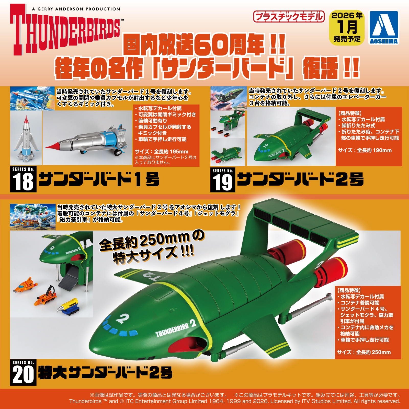 アオシマ キャラプラ部 on X: 
