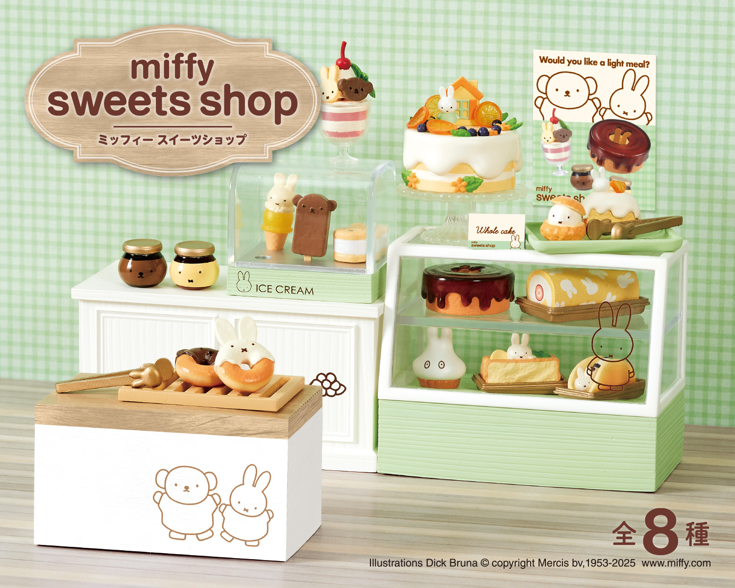 リーメント まとめ売り③ リーメント|ぷちサンプルシリーズ|HARDOFFオフモール（オフモ