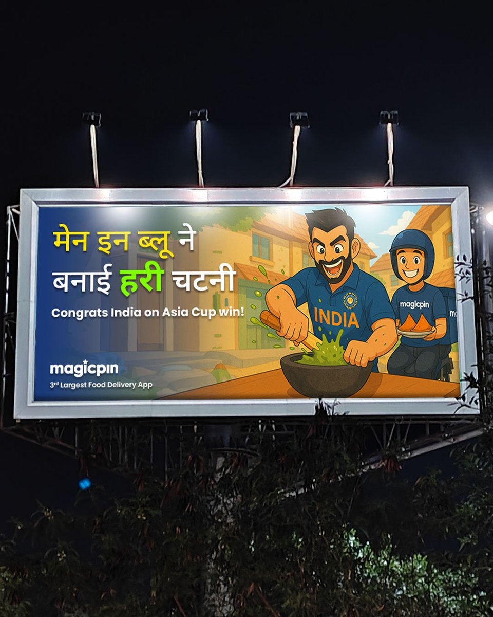 Tilak bhai made green chutney. 😂😂