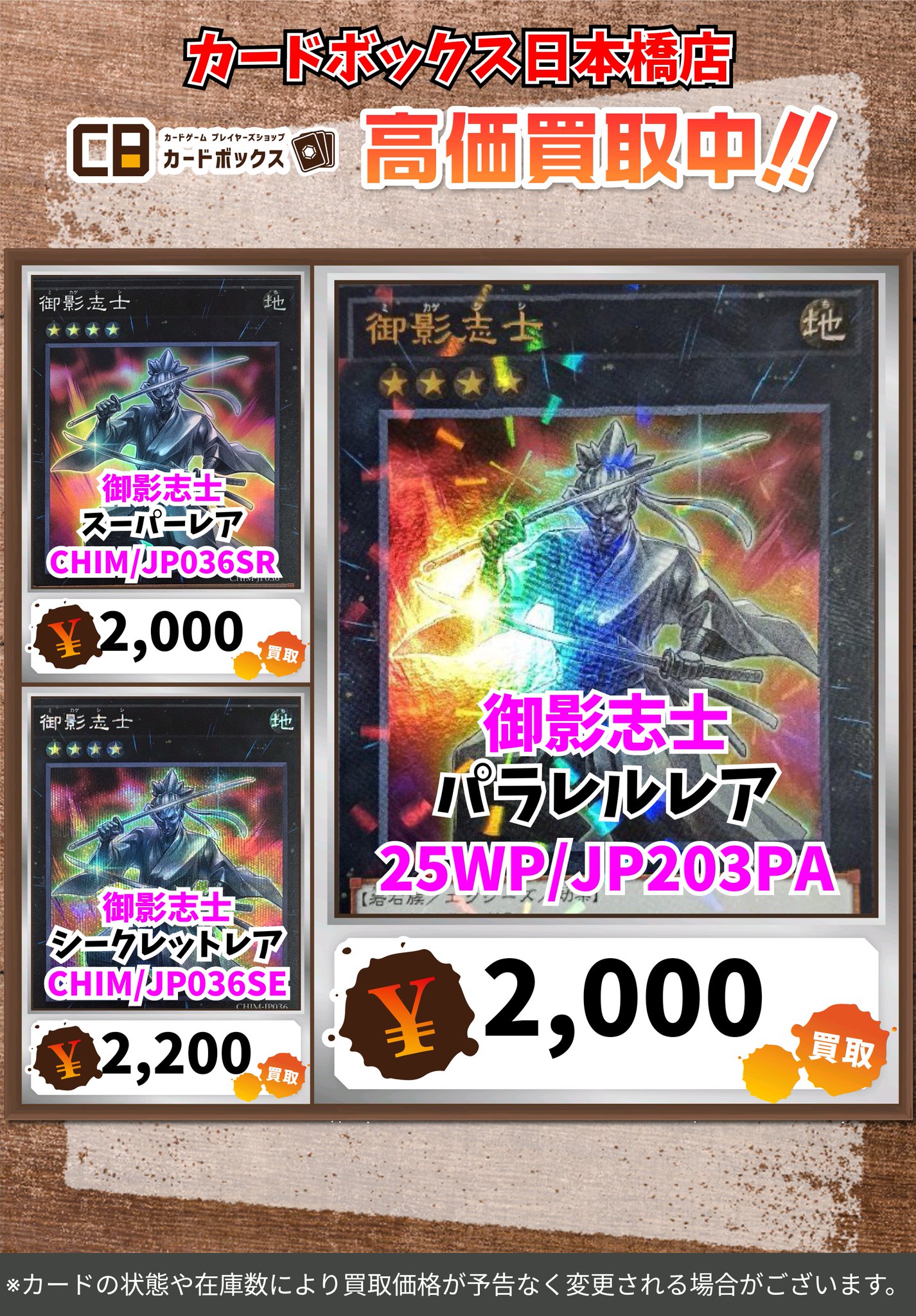 【★本日ご購入で増量♪】モックス・アンバー他レアカードまとめ売り. 本日ご購入で増量 】モックス・アンバー他レアカードまとめ売り