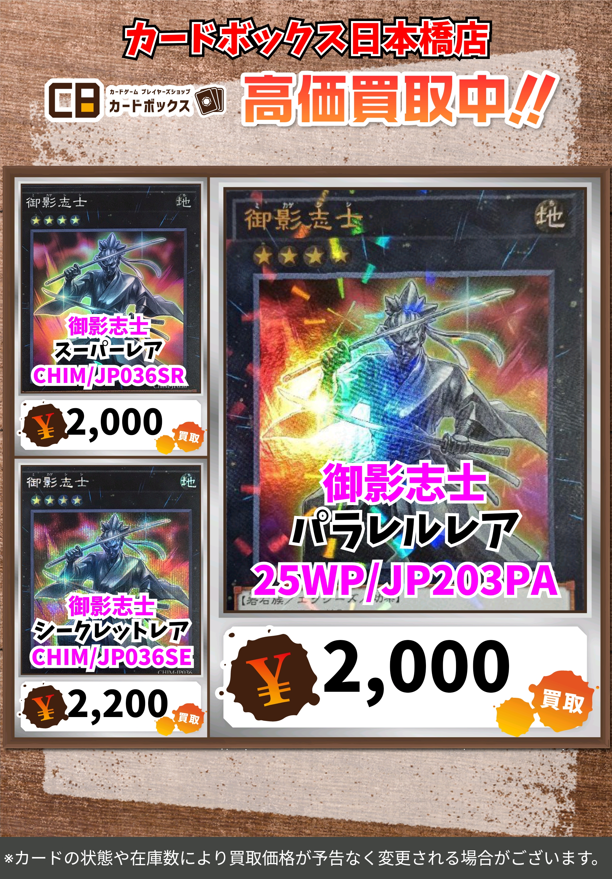 本日限定値下げ　遊戯王　まとめ売り　287枚 本日限定値下げ 遊戯王 まとめ売り 287枚 本日限定値下げ 遊戯王