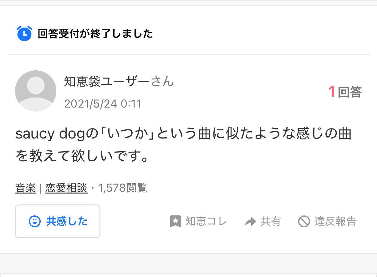 1ヶ月以上前のものはコメントくださいページ あきやま🫜 on X: 