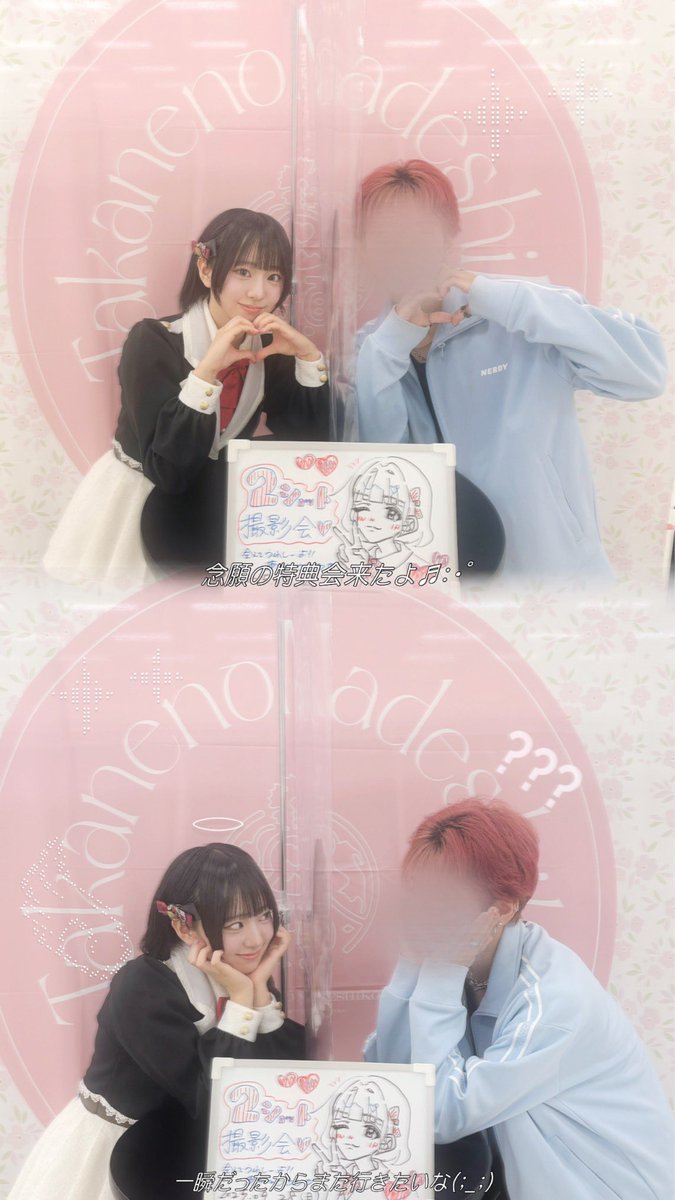 161____'s tweet image. 昨日の余韻浸りすぎてずっと友達に特典会のお話してるよ〜^_−;☆

10/4も当たったら行くね〜ദ്ദി＞ᴗ＜)🎀✧

 #すうですぅ #涼海すう #高嶺のなでしこ 
#高嶺のなでしこ好きな人と繋がりたい