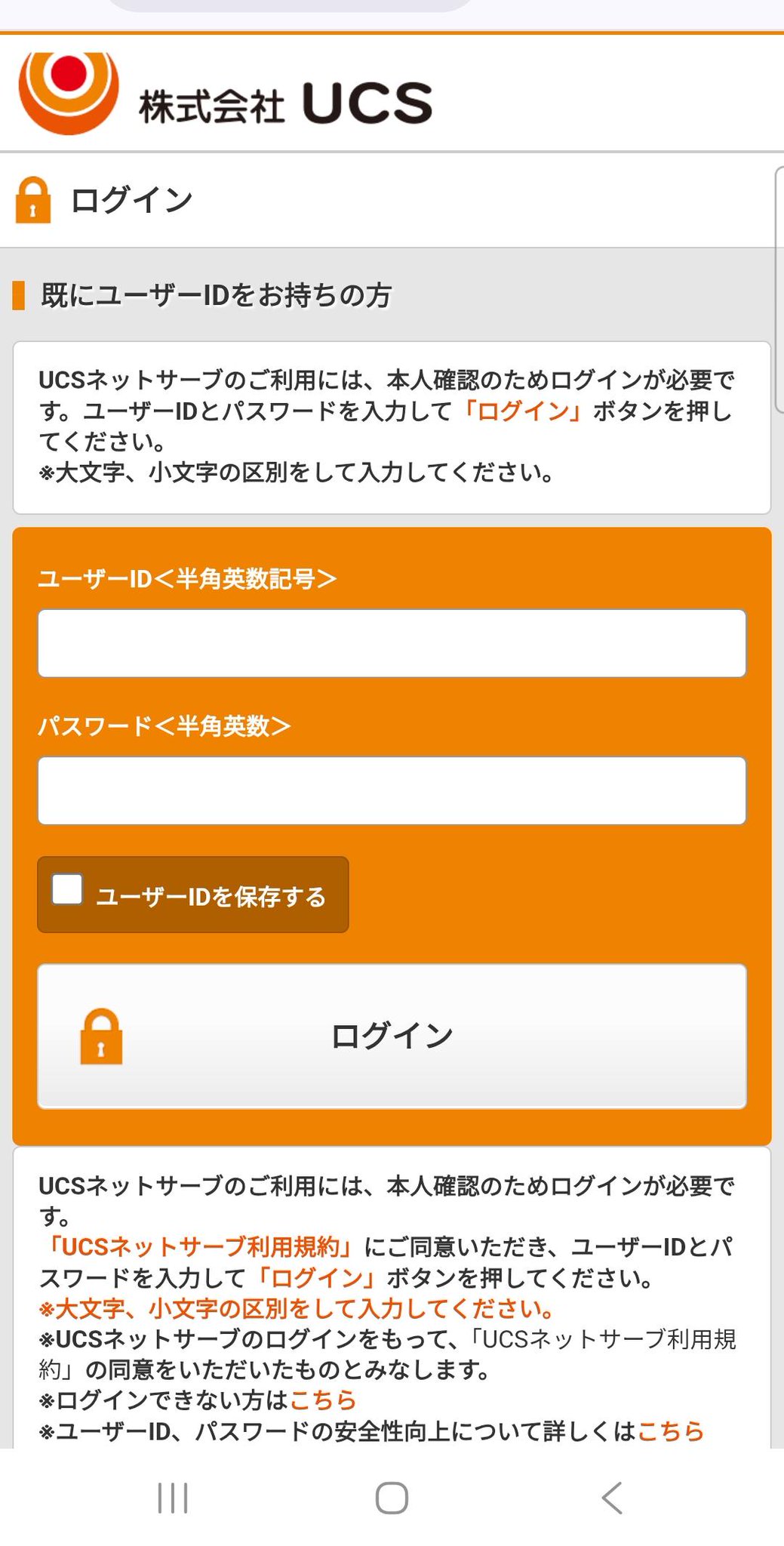 Phishing-Warning on X: 