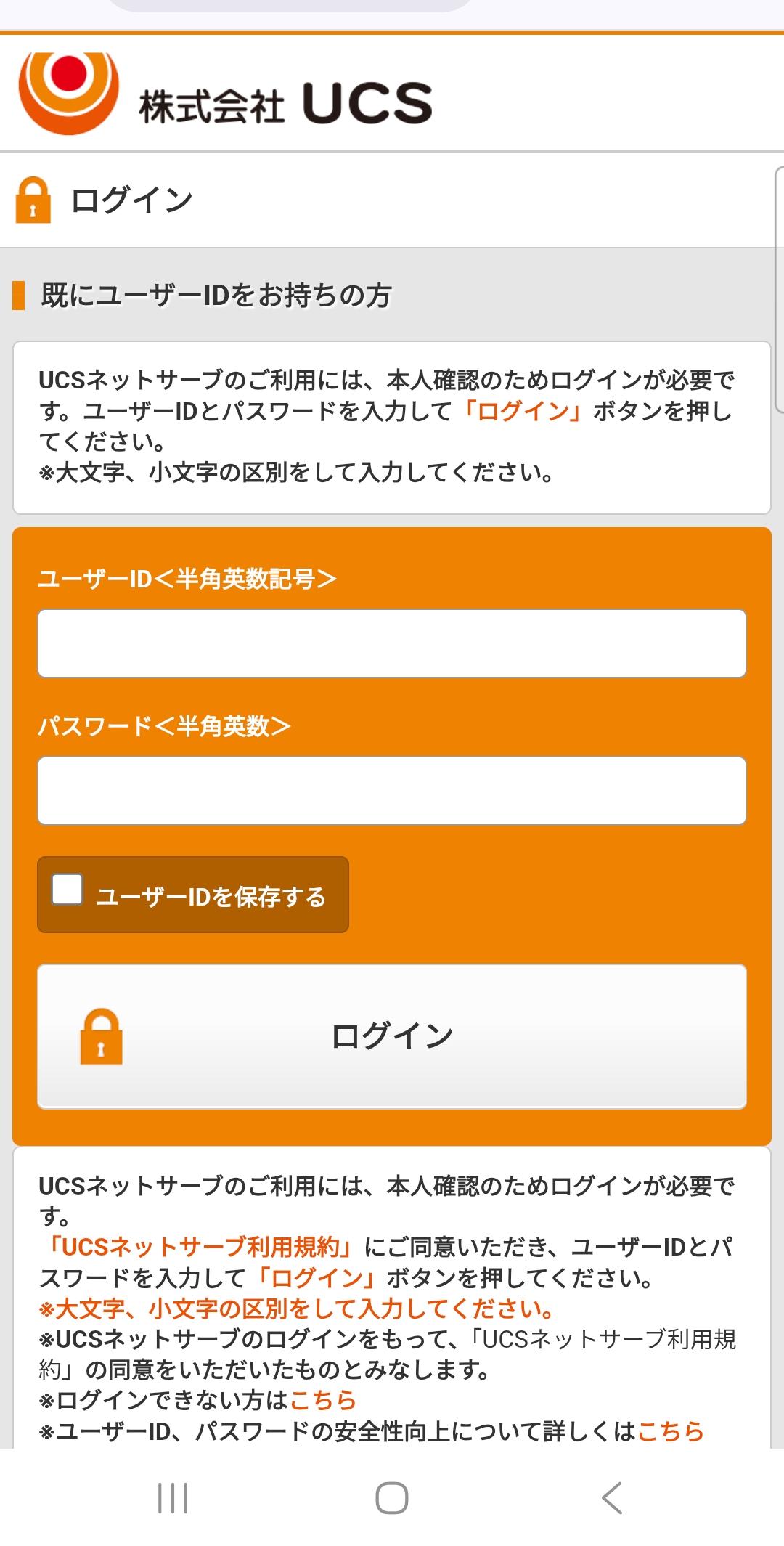 プロフィール確認お願いしますᐢ.ˬ.ᐢ マカフィー for ZAQ｜インストール手順｜Android | サポート