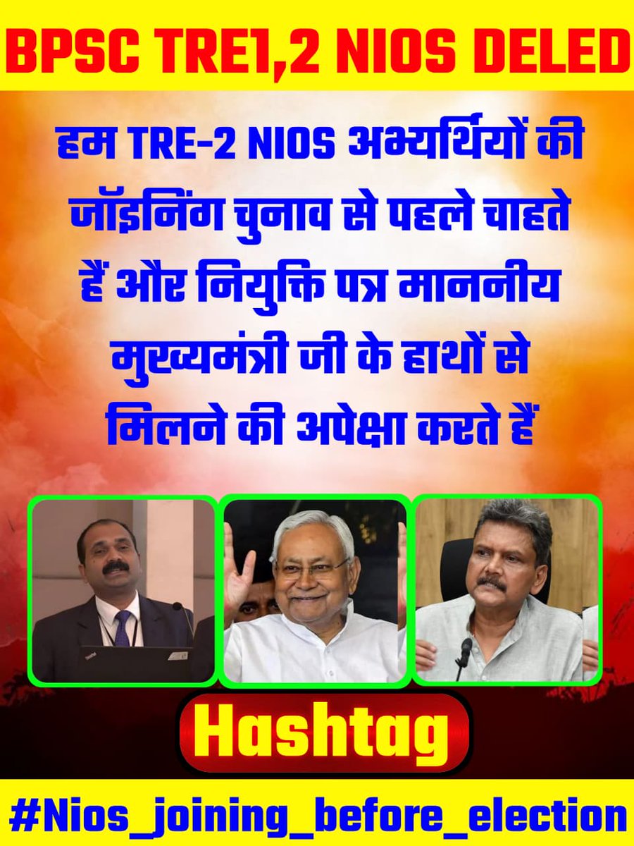 NIOS ONLINE HUB tweet media