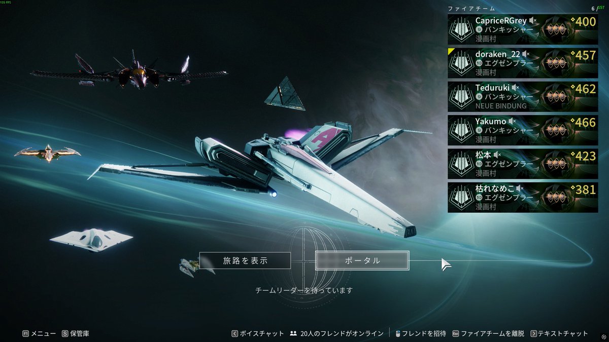 Destiny2 Epic Raid
永劫の砂漠(極地)コンテストクリア！！！
まじでありがとうチーム
#Destiny2