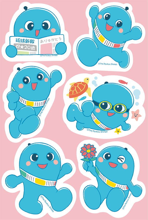 りゅうちゃん専用❤︎ りゅうちゃんグッズ - Search / X