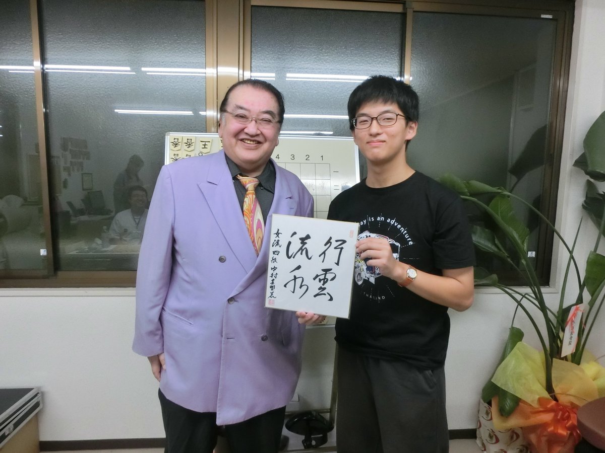 先日開催されました「第一回 姫路お城将棋クラブ 支部例会」は大変盛況でございました。

優勝者　　渡瀬 夏音 五段
準優勝者　青木 聖也 三段
3位　真下 朗 五段となりました。
入賞された3人には、心よりお祝い申し上げます。

※次回のイベントは11月を予定しております。しばらくお待ちください。