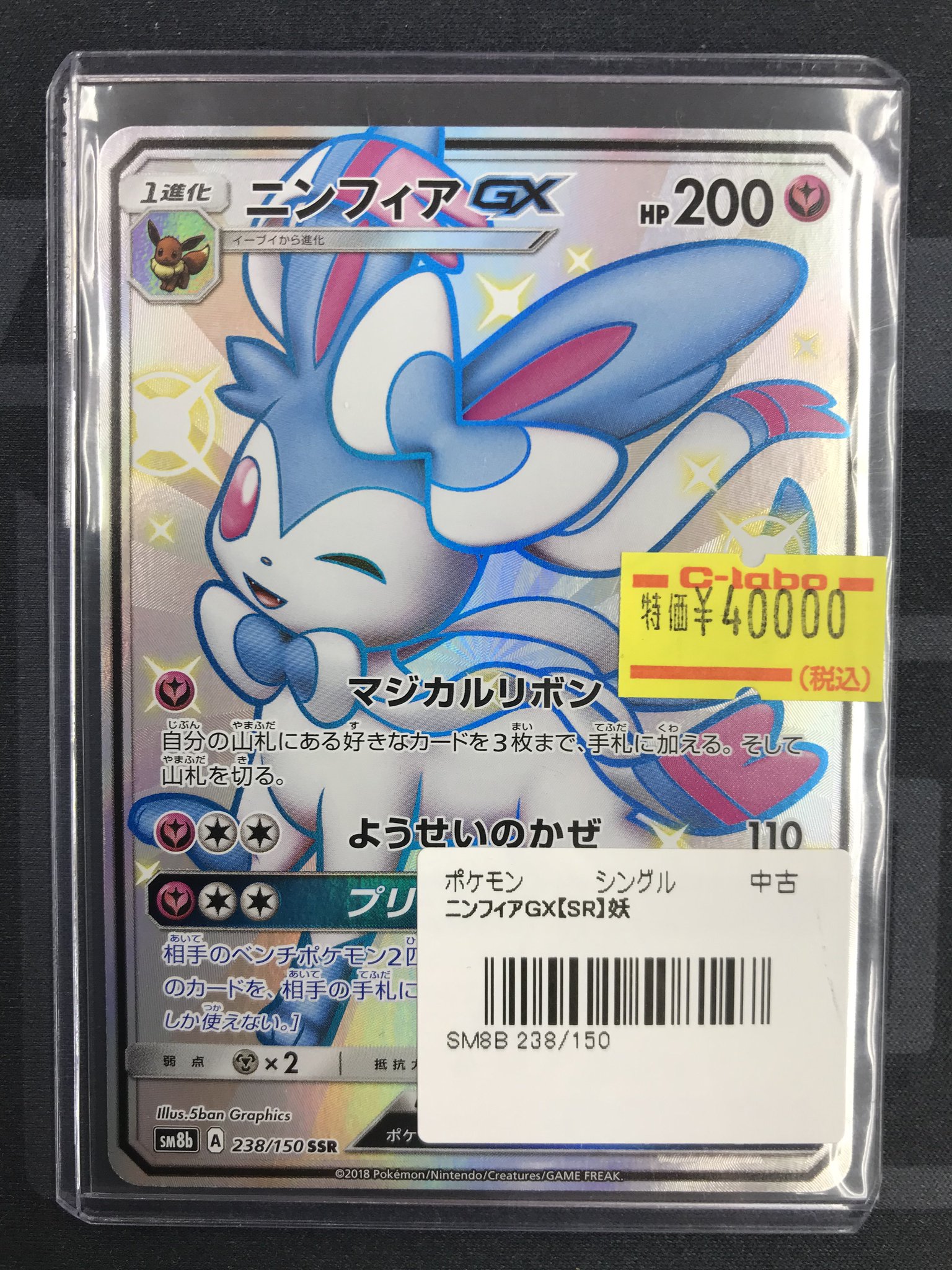 カードラボ福岡天神店 on X: 