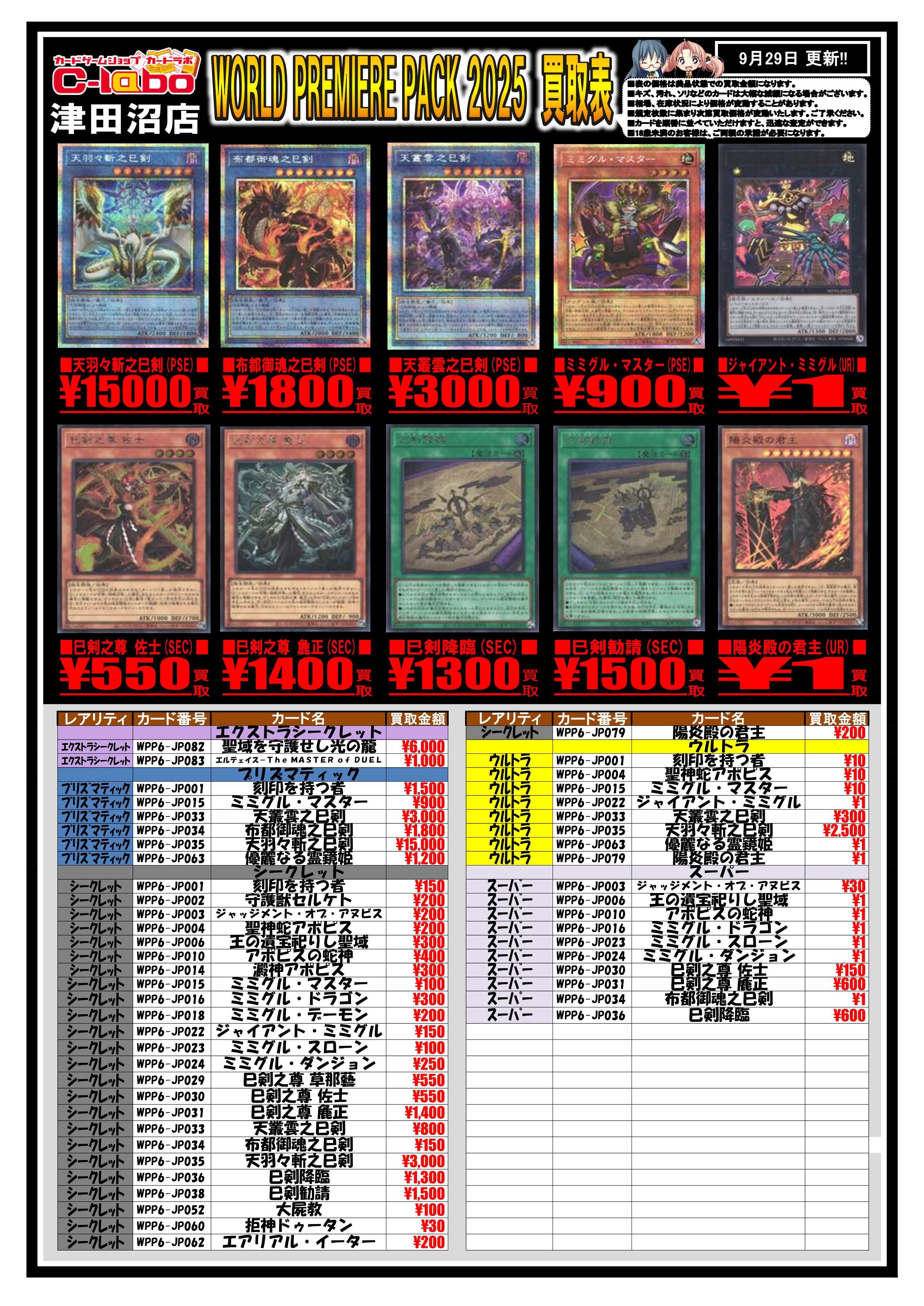 (未使用･未開封品)Poe: World Premiere Performance [DVD] ☆未開封☆ DVD MENT Snow Man Dome Tour 2024 RAYS 初回盤 DVD3