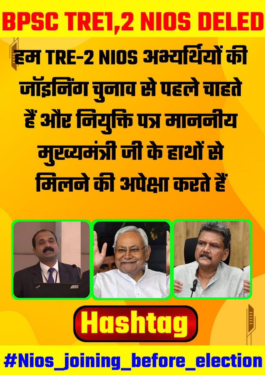 NIOS ONLINE HUB tweet media