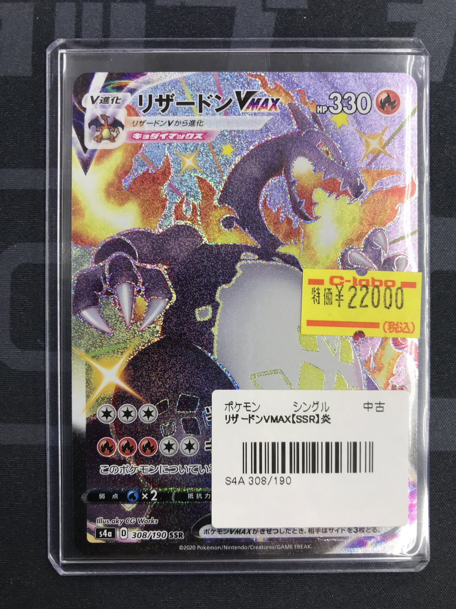 阪神  レアカード  5枚   9/4値下げ 最終値引き カードラボ福岡天神店 on X: 