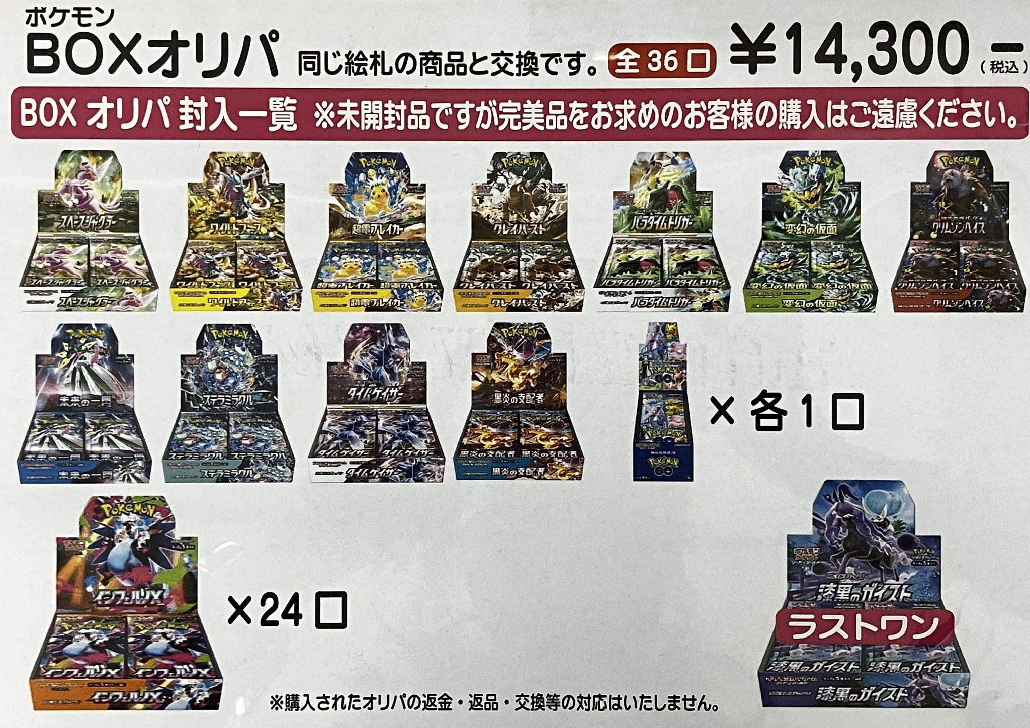 お宝あっとマーケット西葛西店 on X: 