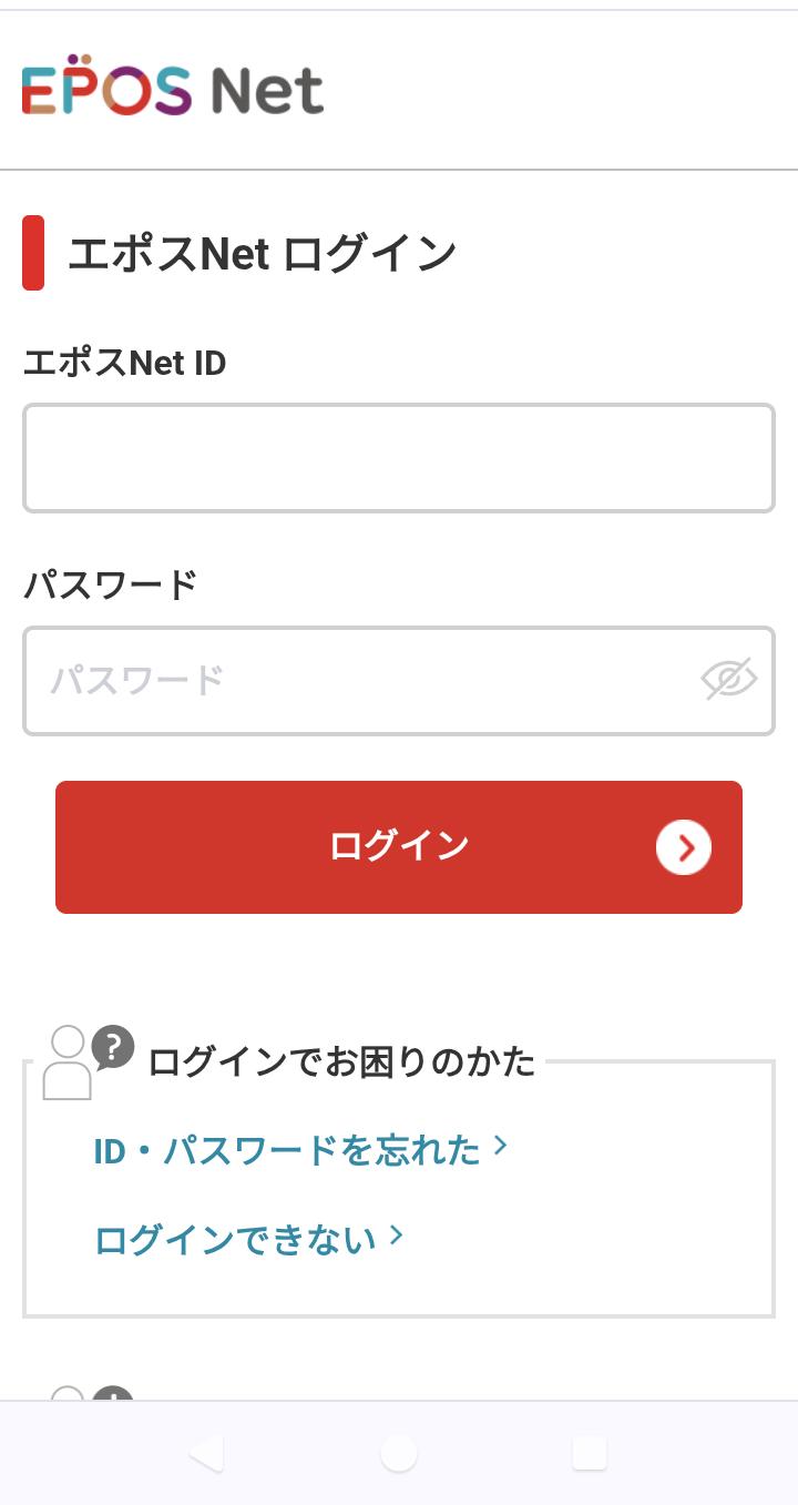 エビ　要プロフィールの確認お願い致します Phishing-Warning on X: 