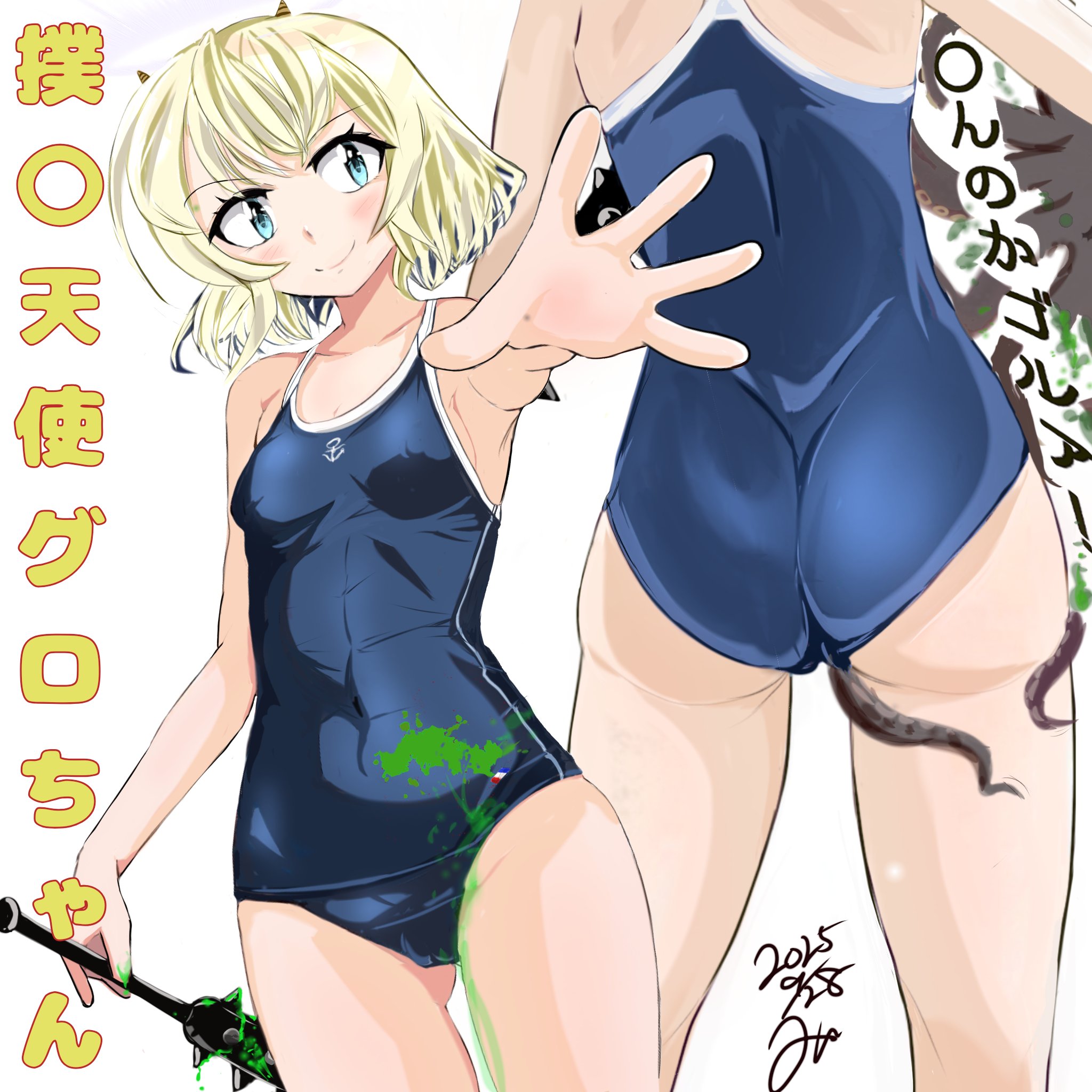 ボンちゃんさん専用 ボンちゃん/Bonchan (@katitagaribon) / X