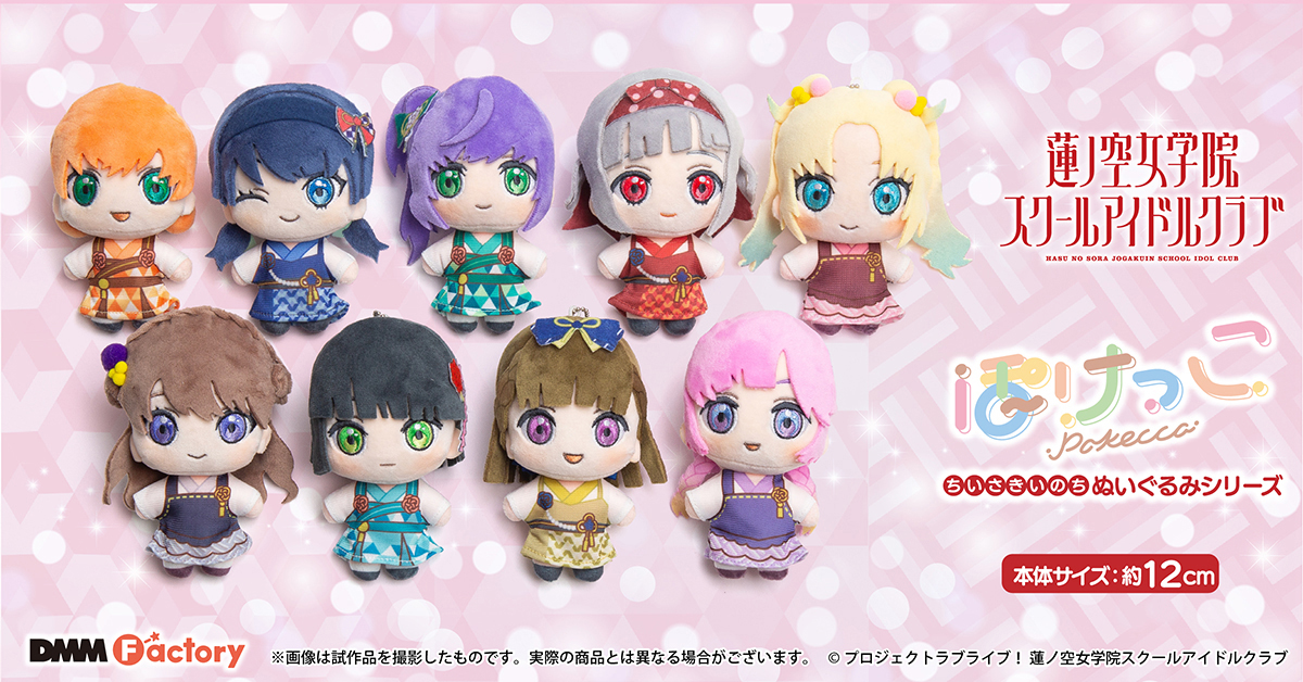 締め切りまであと1週間‼️ ＼ 『ラブライブ！蓮ノ空女学院スクール