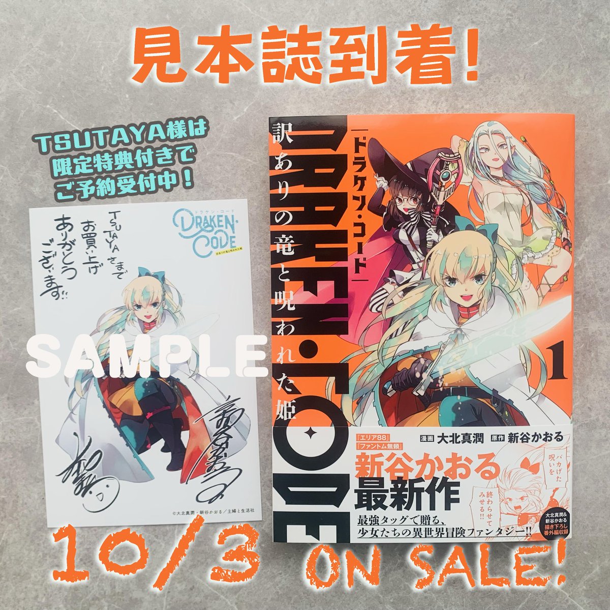 l*y様 【ADA】カタログ×5冊＋入門テキスト2冊＋オマケ