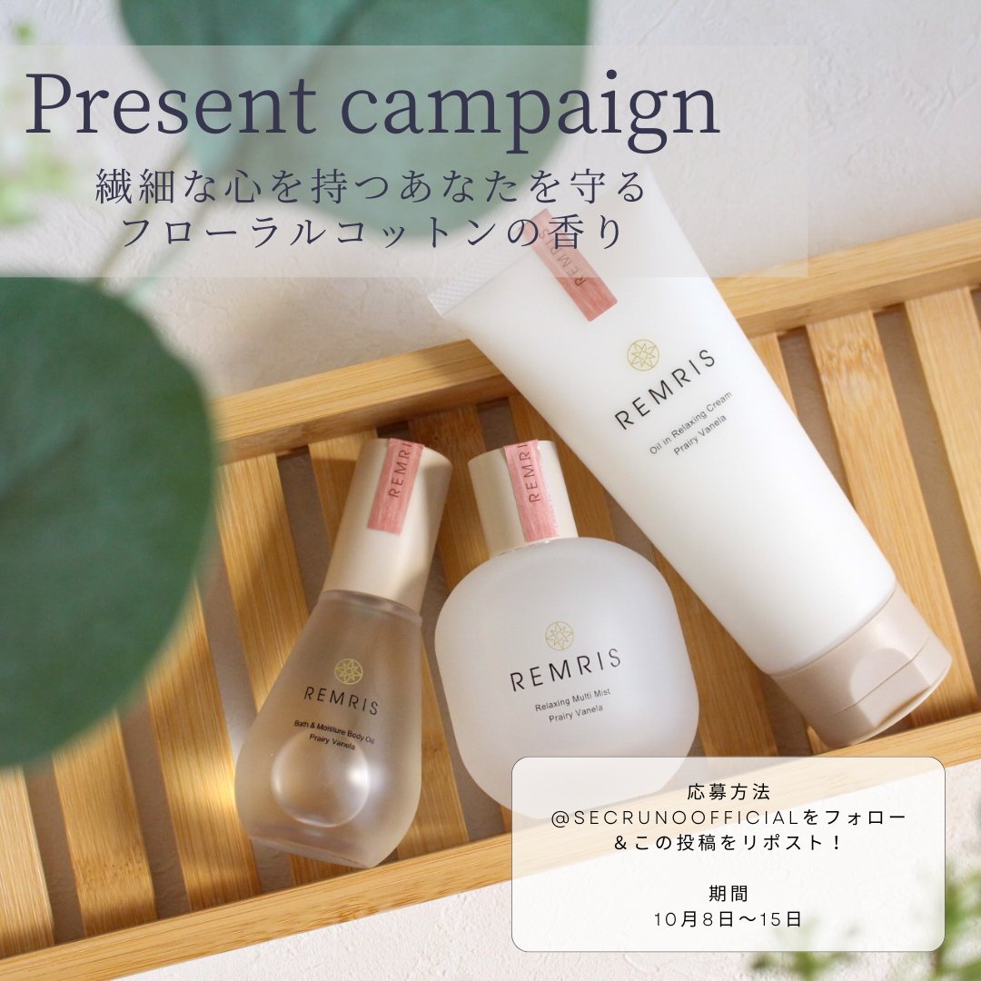 SE:CRUNO公式🚢シークルーノ (@Secrunoofficial) / Posts / X