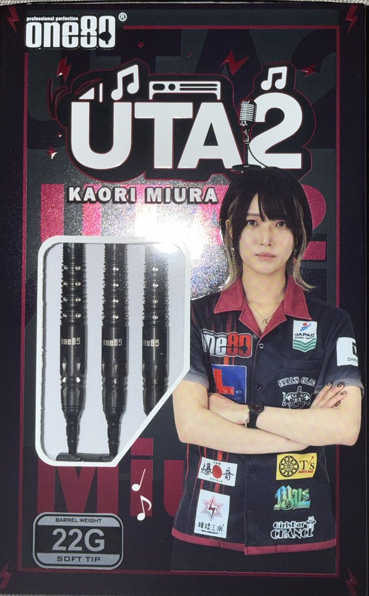 三浦歌織　ダーツ　UTA ダーツ > ソフトダーツ > ブランド【ワ行】 > ワンエイティ