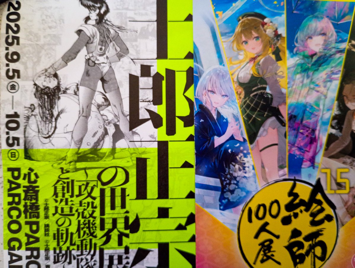 キャップ＠無芸大食 (@Z1000_07_14) / Posts / X