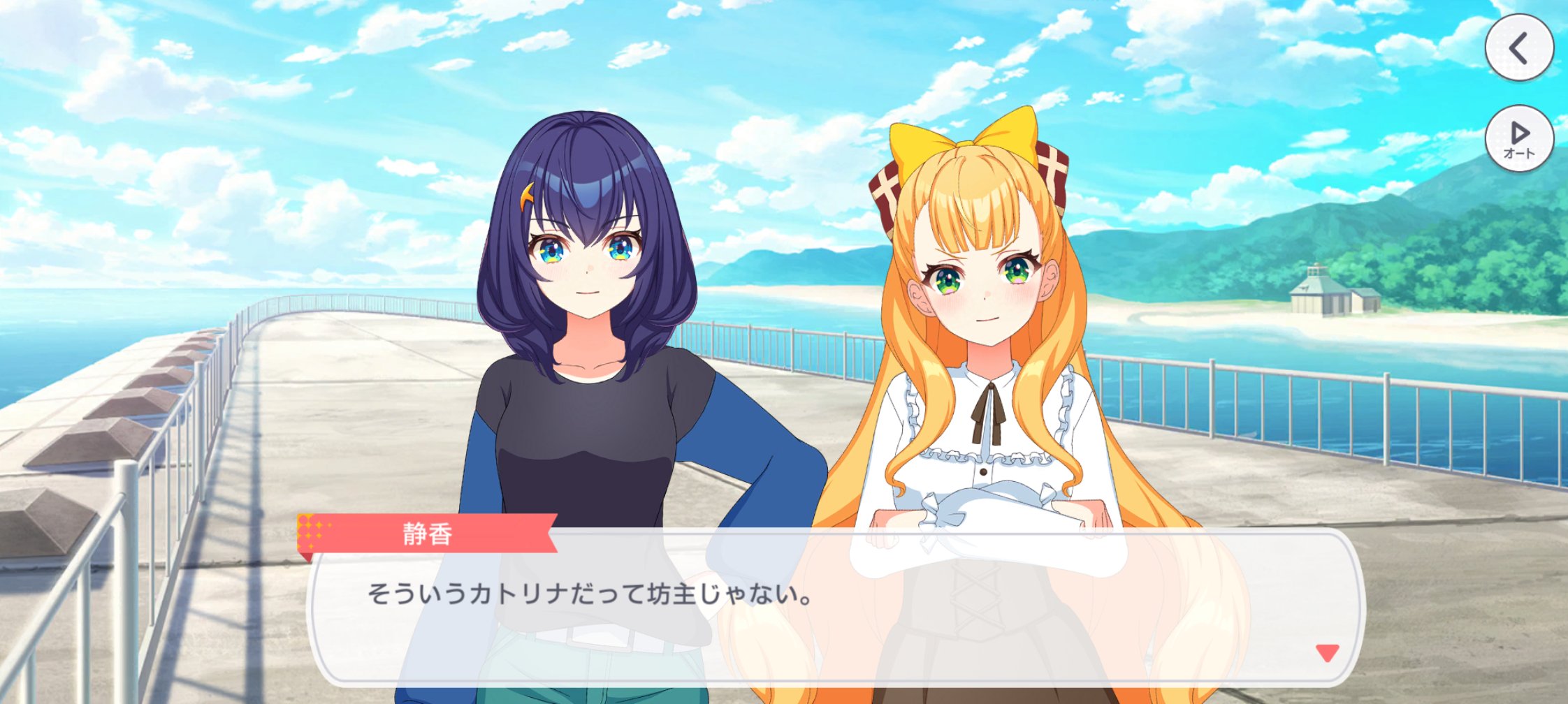 ふくちゃん フィットちゃん プティガール 安ピカッ×楽ッション ペールピンク