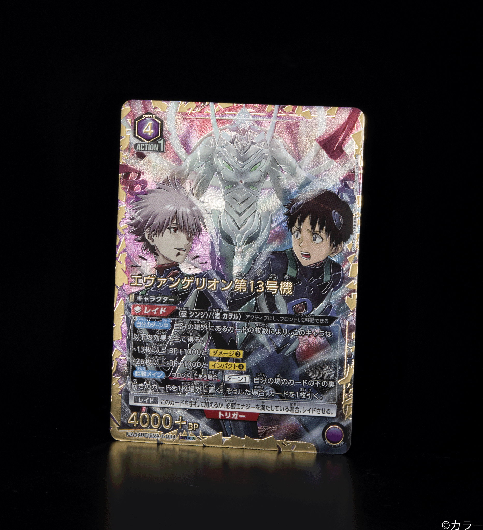 Le Sserafim スペシャルレアカード　ユニバ　コンプ　未開封 Le Sserafim スペシャルレアカード ユニバ コンプ 未開封 Le