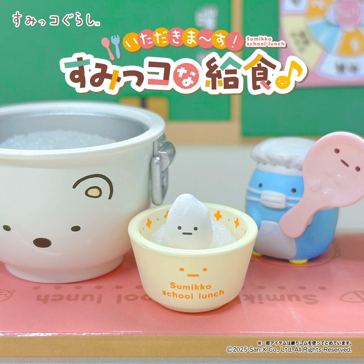 【未開封】リーメント♡食べ歩き 株式会社リーメント公式 on X: 