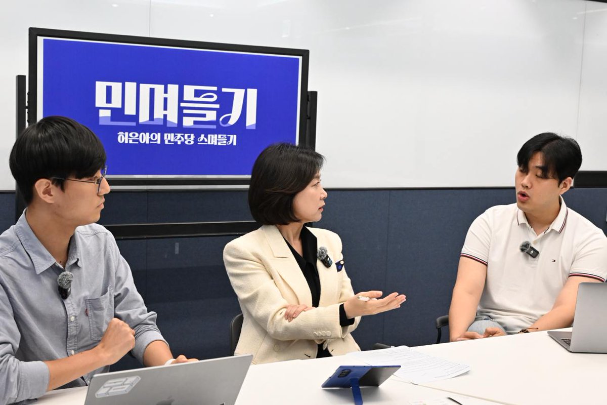 허은아 tweet media