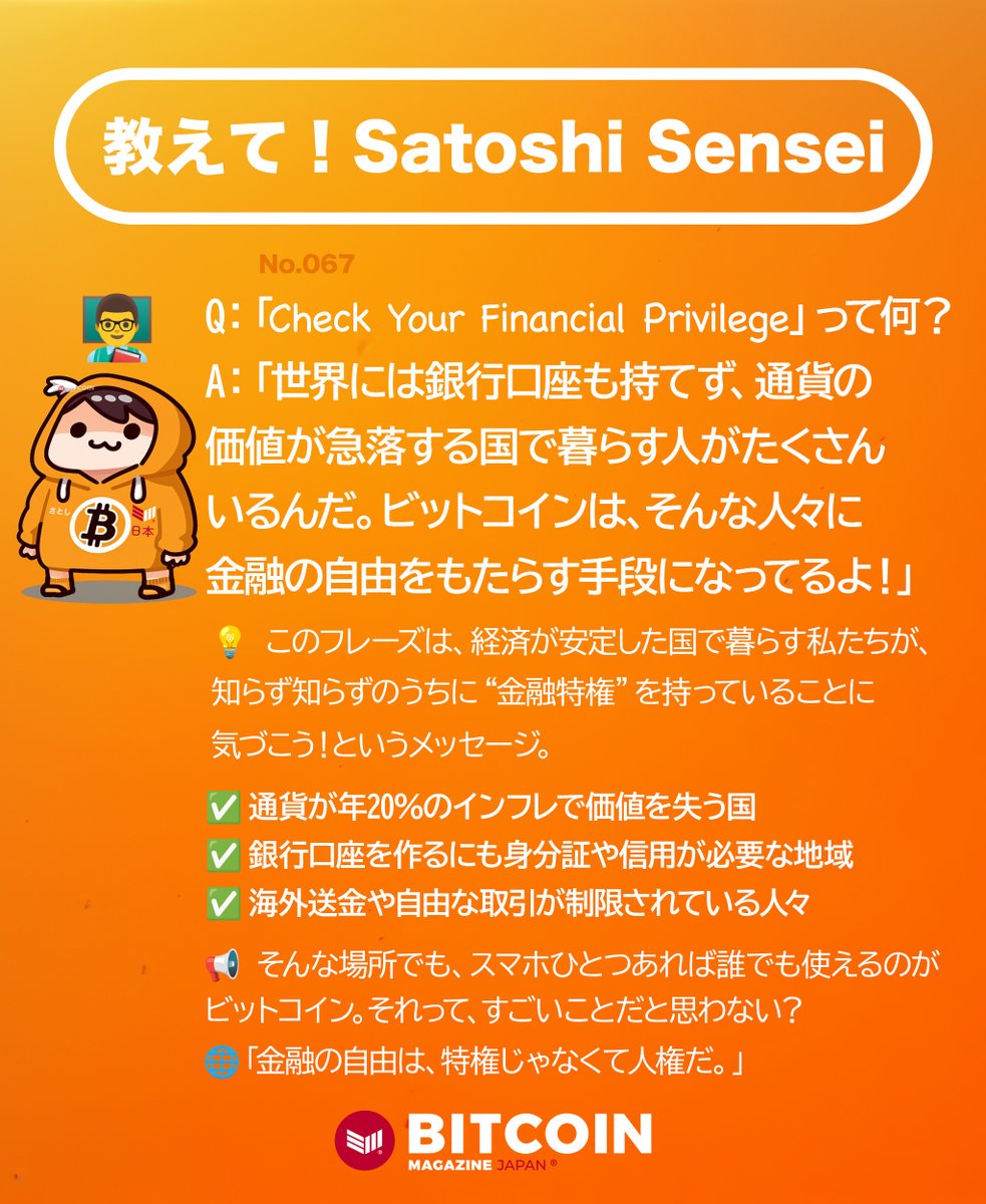その他 BITCOIN MAGAZINE JAPAN BITCOIN MAGAZINE JAPAN 創刊号 - メルカリ