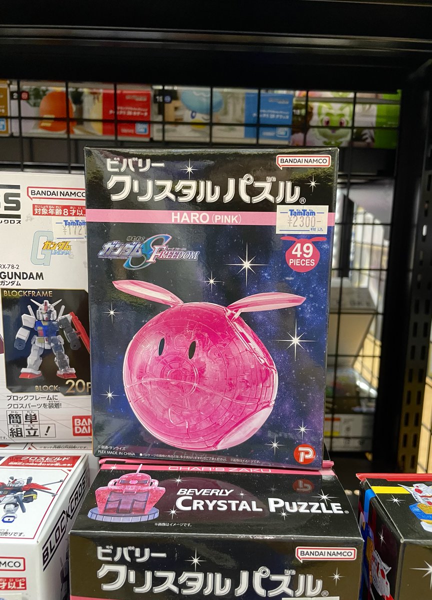 たそがれプロポーズ　球体パズル たそがれプロポーズ 球体パズル Amazon.co.jp: TVETE知育パズル