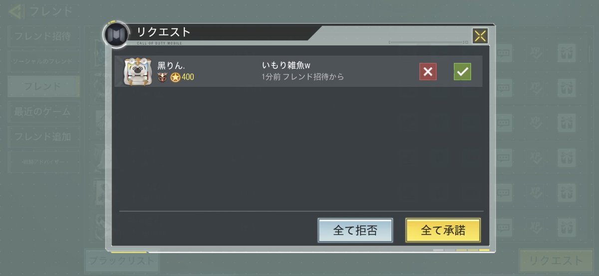 こういうやつらって、
何で自分の戦績すら見れないのかな？