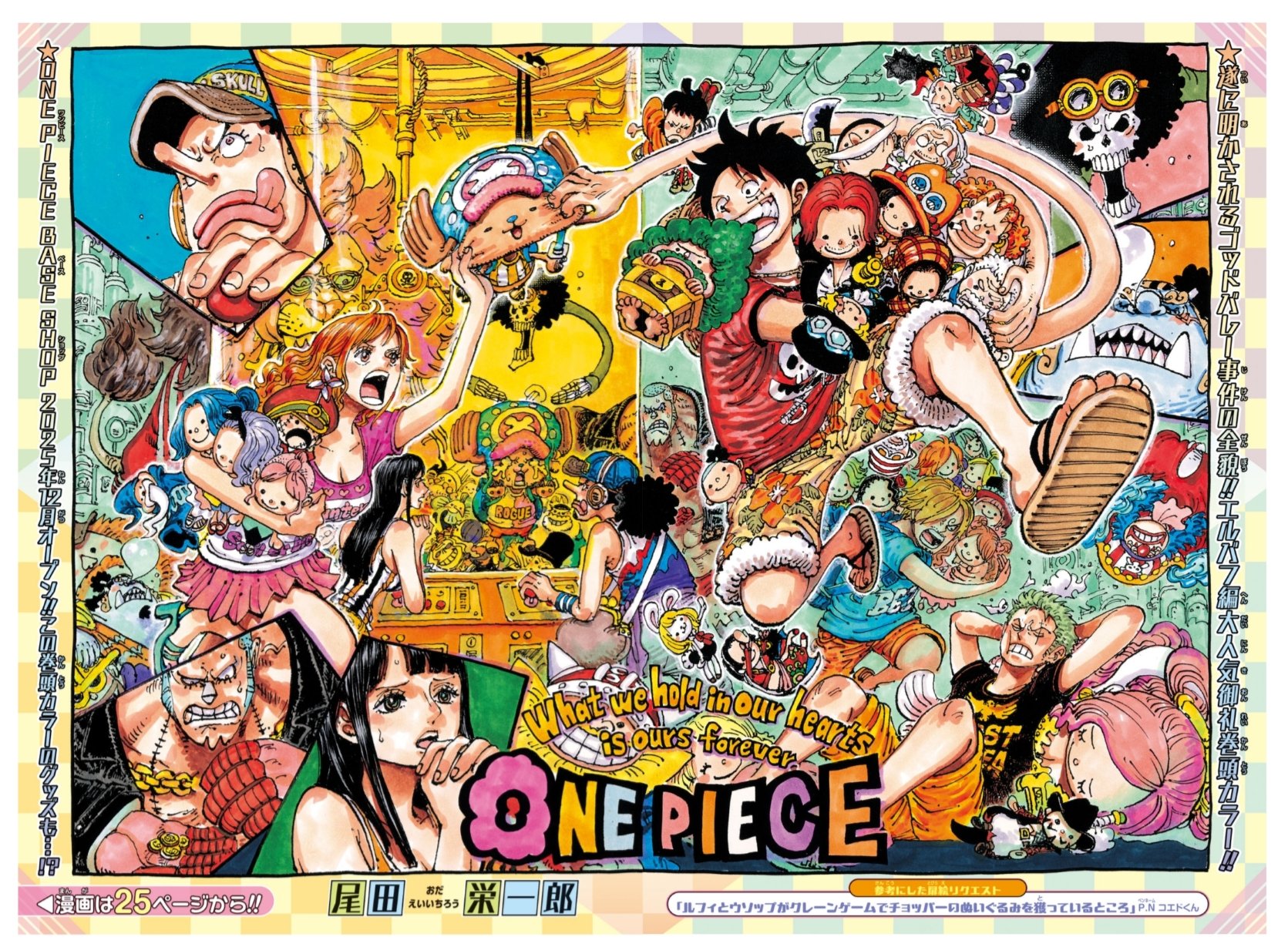 断捨離‼️特価ワンピース漫画 断捨離‼️特価ワンピース漫画 断捨