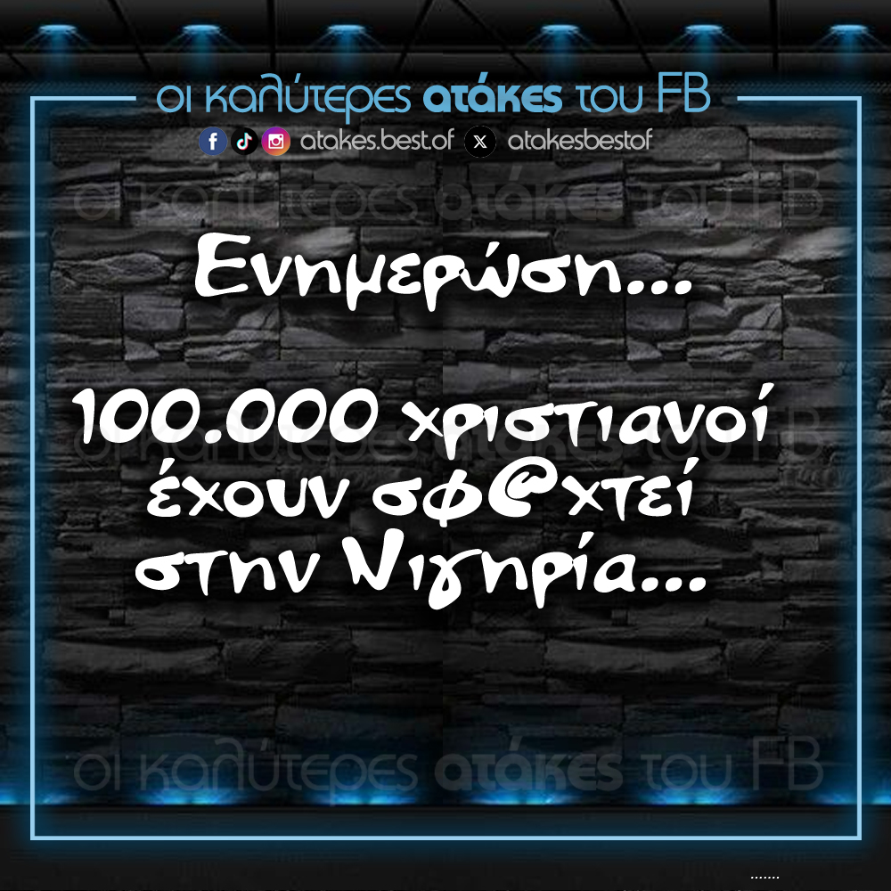 Atakesbestof (@atakesbestof) on Twitter photo 