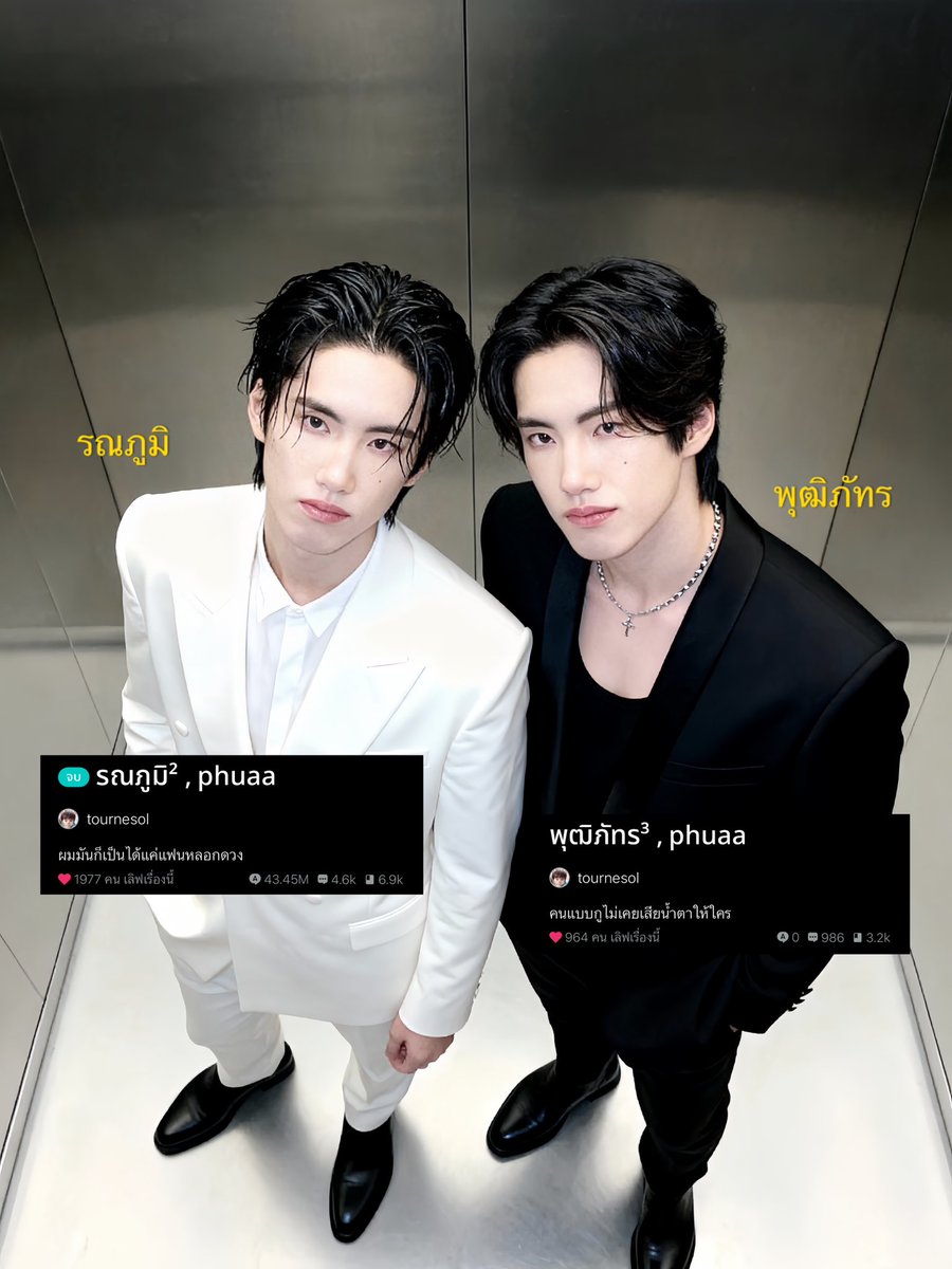 raitertawan ‎✿ܓ tweet media