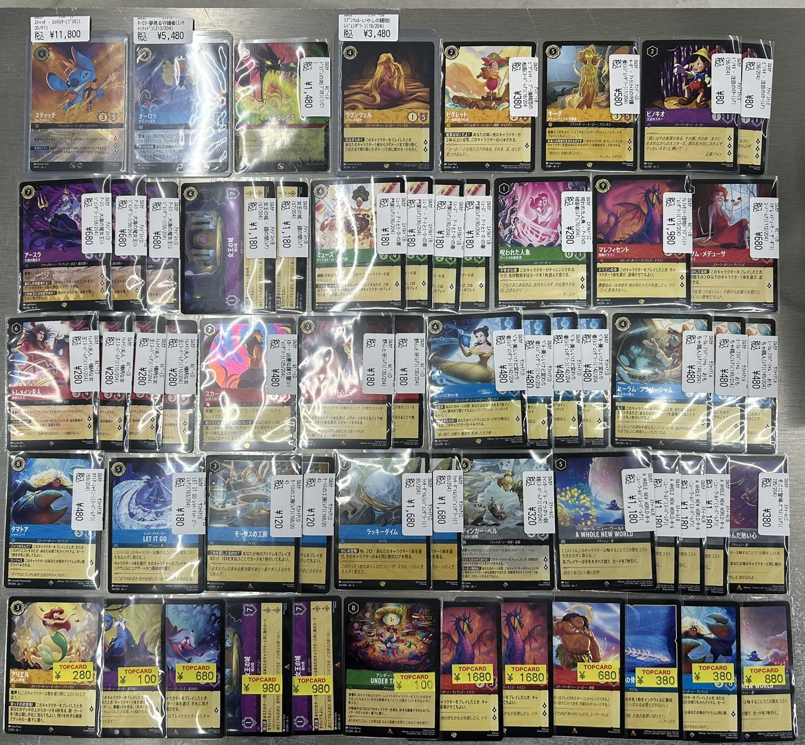 トップカード名古屋大須店 on X: 