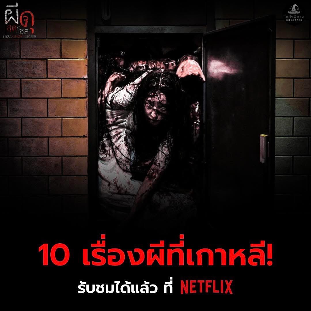 cftioa's tweet photo. ⌗ 🍎 𖦹  Netflix premium 🧩

🌟 ดูได้ทุกเรื่องฟินๆ

1 day 10฿ รีทวิตเหลือ 1฿ 🥣
7 day รีทวิต 25฿
30 day  รี 45฿
60 day  รี 80฿

 ࣪˖  🌀  ֺ  มีพินล็อคจอ  ᵎ
🛻 แอคไทย ✿ มีจอดู Tv 

#เน็ตฟลิกซ์ราคาถูก #หารnetflix #หารnetflixราคาถูก  #หารเน็ตฟลิกซ์ราคาถูก #หารเน็ตฟลิกซ์ https://t.co/LjhHzf27G8