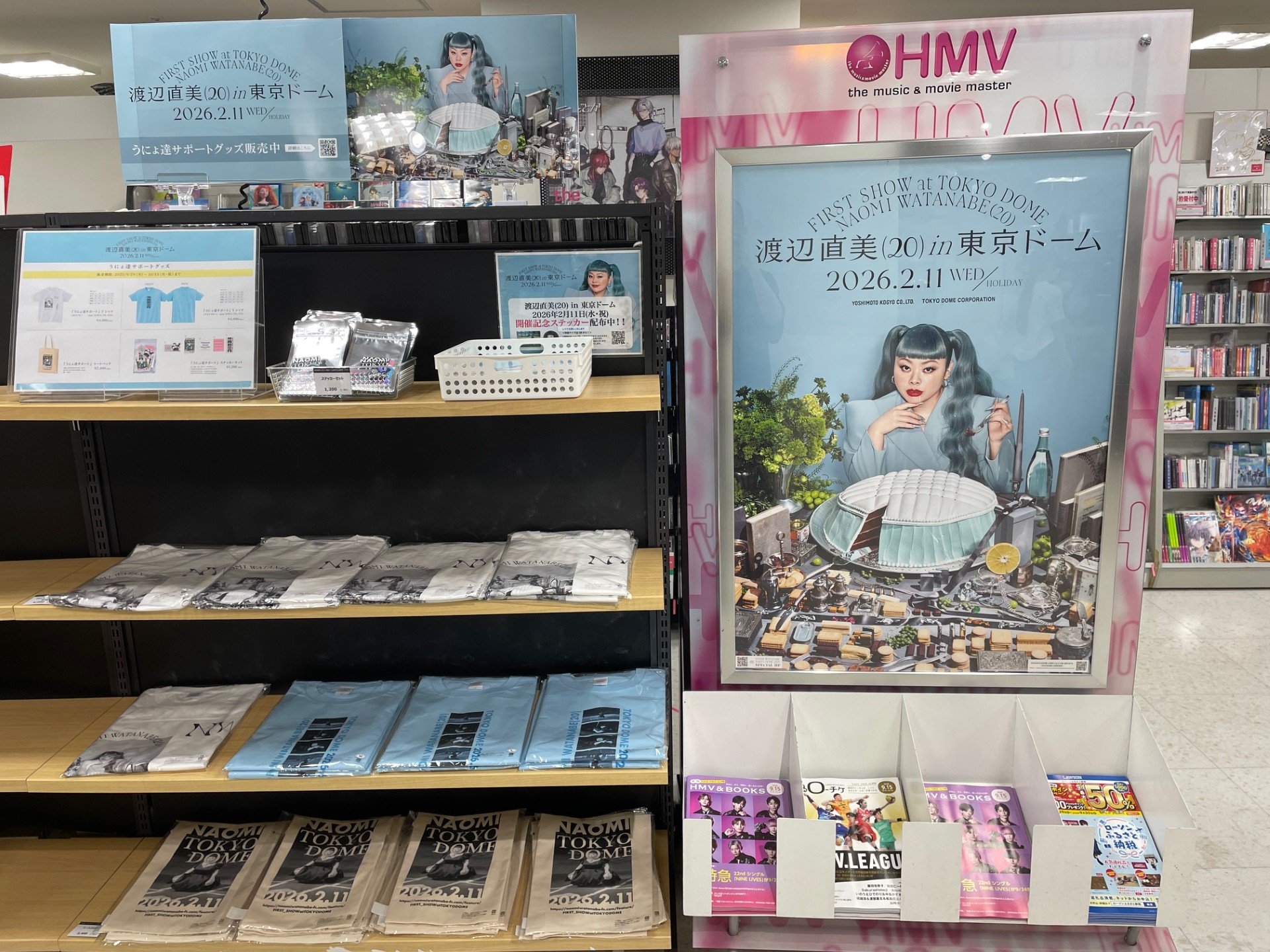 渡辺直美【東京ドーム・うにょ達サポートグッズ】 HMV&BOOKS
